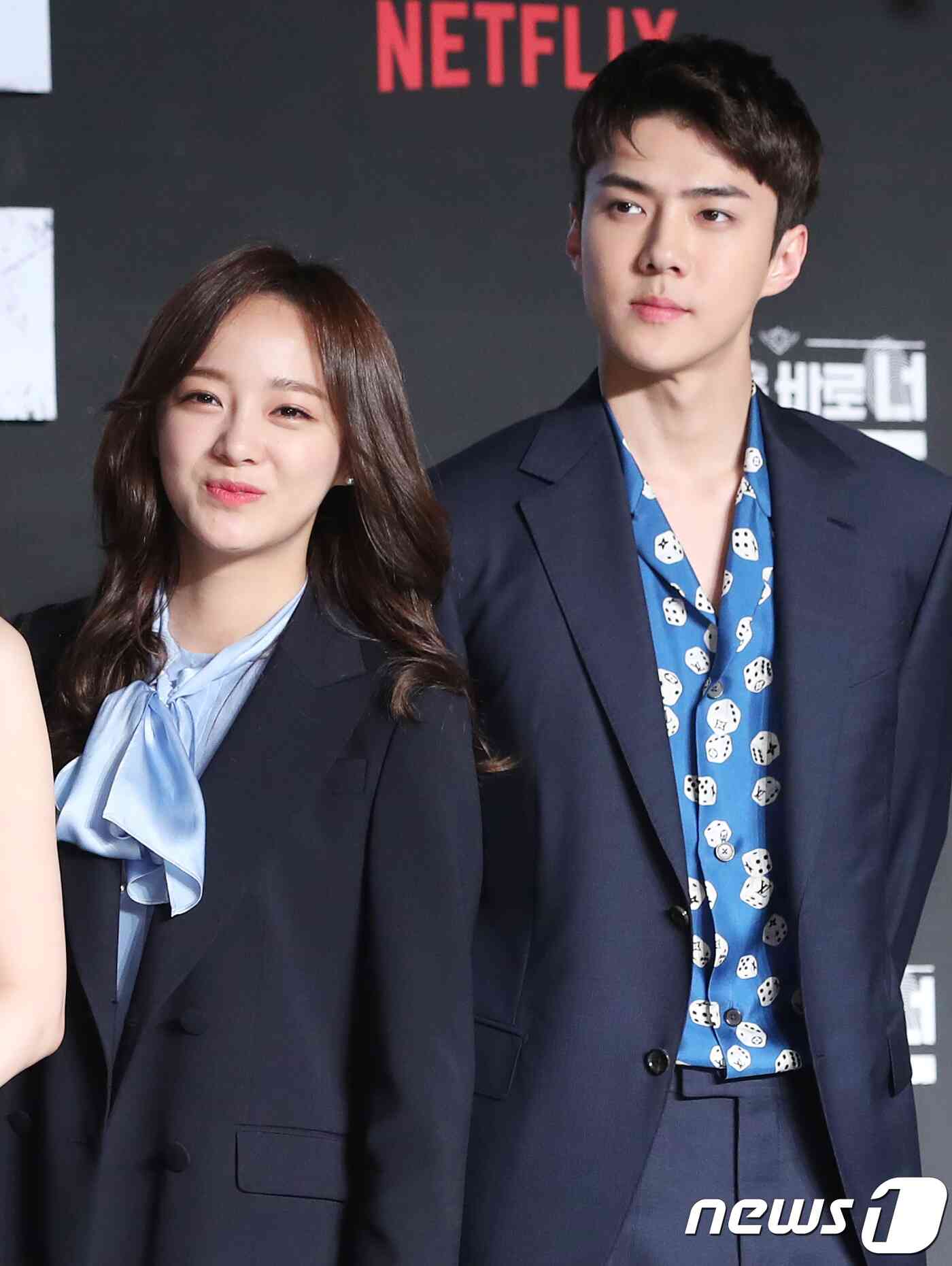 세정, 엑소 세훈(오른쪽)© News1