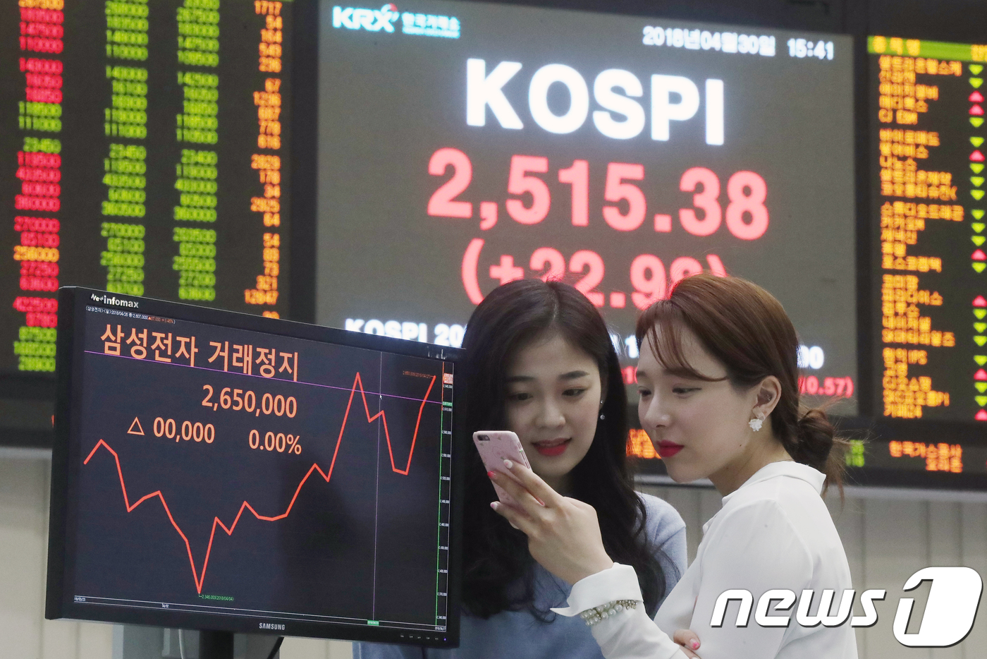 액면분할 앞둔 삼성전자, 주식 거래중지 - 뉴스1