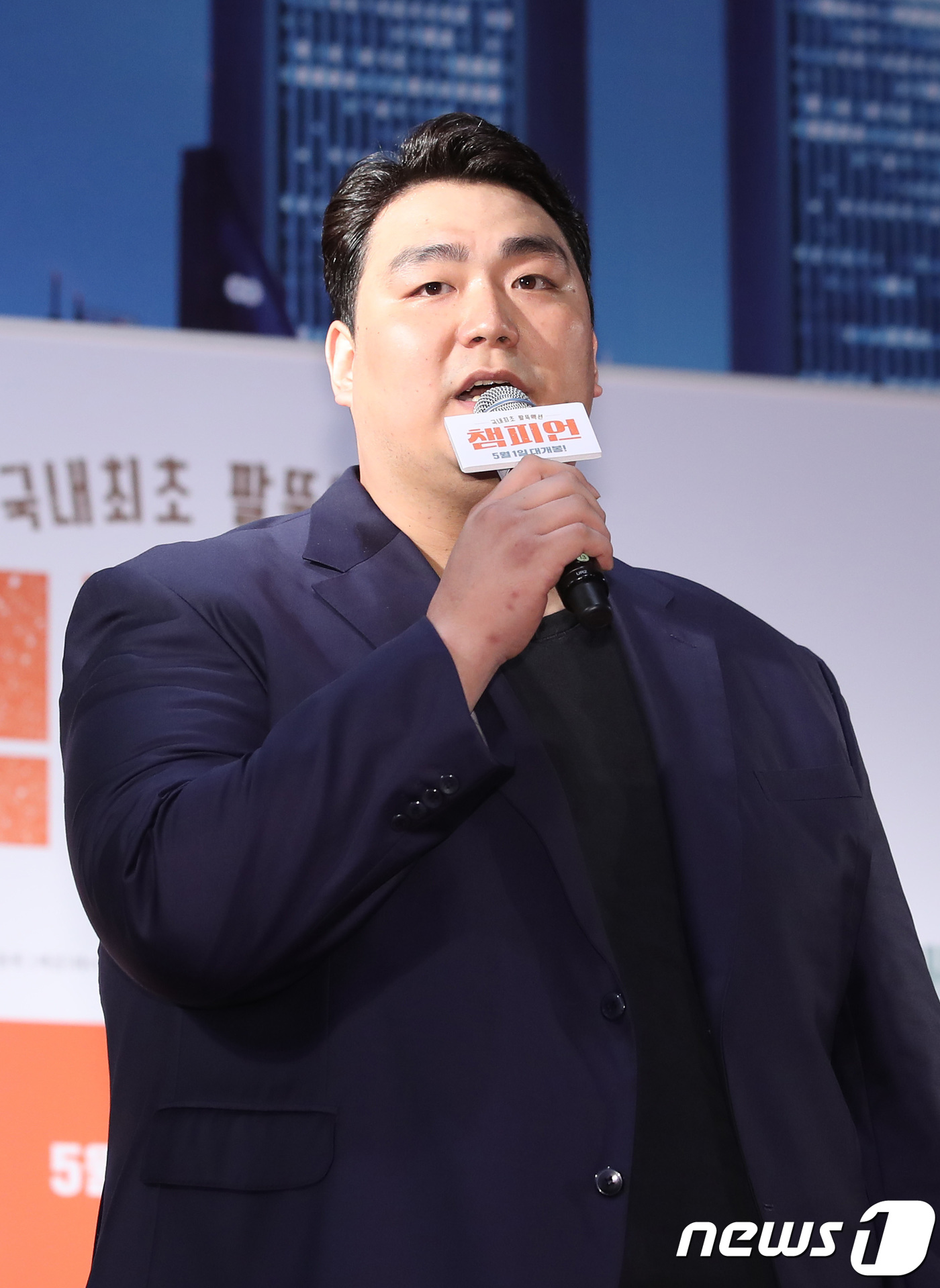 (서울=뉴스1) 권현진 기자 = 배우 이규호가 30일 오후 서울 롯데시네마 월드타워점에서 열린 영화 ‘챔피언’(감독 김용완) VIP 시사회에 참석해 인사말을 하고 있다.'챔피언'은 …