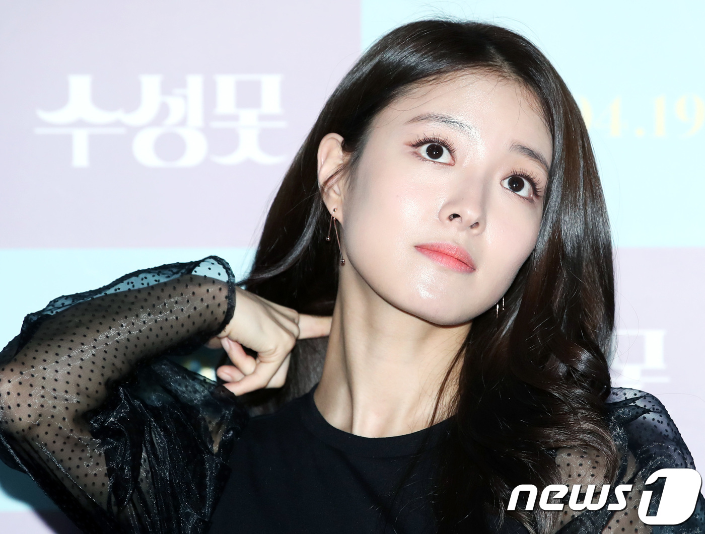 (서울=뉴스1) 권현진 기자 = 배우 이세영이 4일 오후 서울 롯데 건대시네마에서 열린 영화 ‘수성못’ 언론시사회에 참석해 매력을 발산하고 있다.‘수성못’은 대구에 위치한 수성못을 …