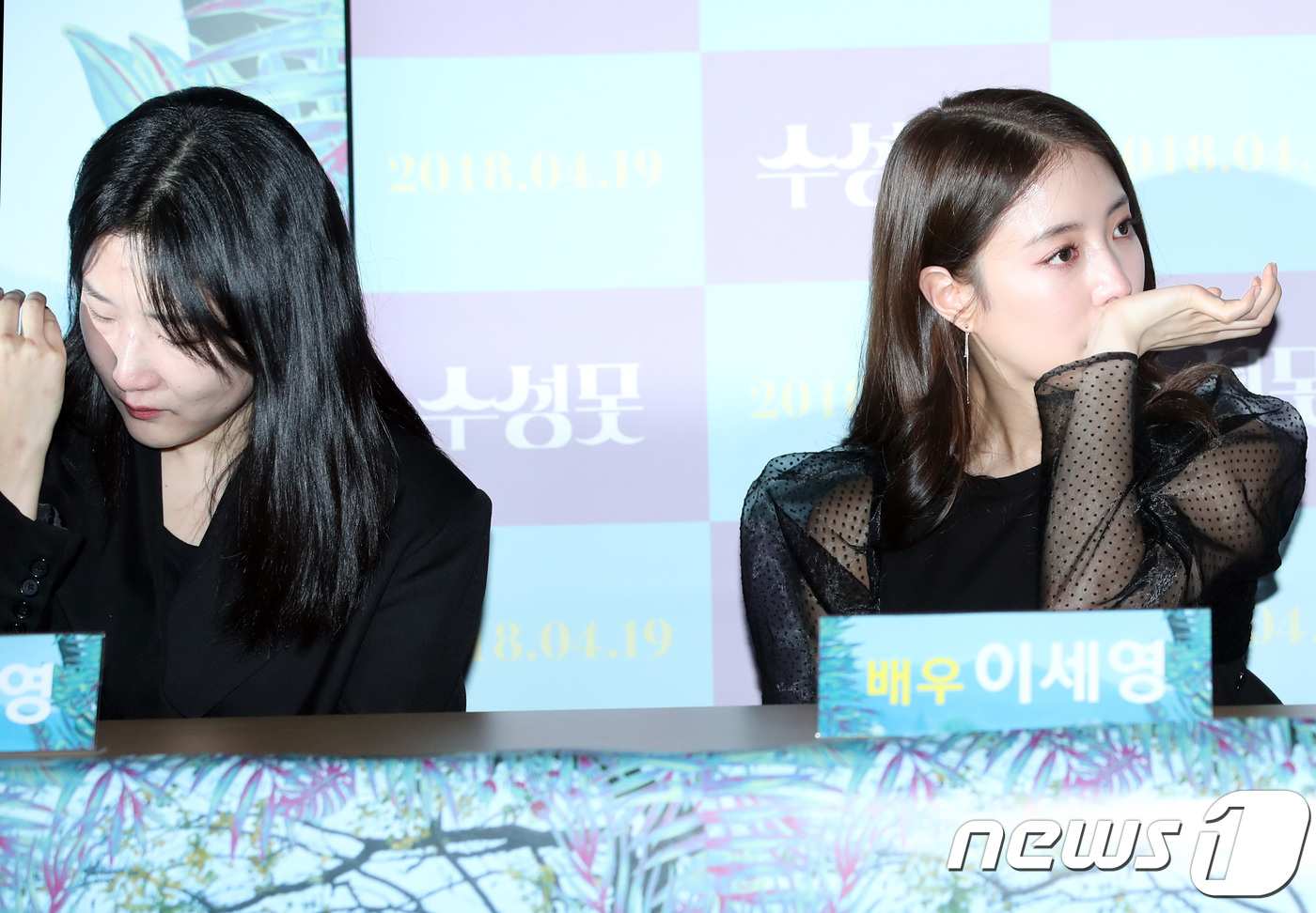 (서울=뉴스1) 권현진 기자 = 유지영 감독과 배우 이세영(오른쪽)이 4일 오후 서울 롯데 건대시네마에서 열린 영화 ‘수성못’ 언론시사회에 참석해 눈물을 흘리고 있다. ‘수성못’은 …