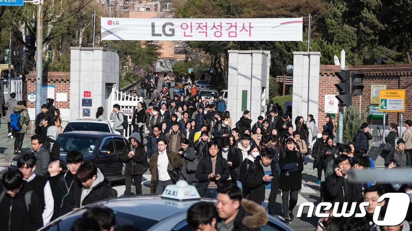 본문 이미지 - 2018 상반기 LG 신입사원 공채 인적성검사가 열린 7일 인적성검사를 마친 응시생들이 서울 용산고등학교를 빠져나오고 있다. LG그룹은 이번 인적성검사를 통과한 응시생들을 대상으로 각 계열사별, 직무별로 4월 중순에서 6월 중 면접전형을 실시해 6월 중 최종 합격자를 발표한다. 2018.4.7/뉴스1 ⓒ News1 유승관 기자