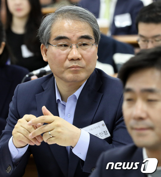 전국법관대표회의 참석한 조한창 부장판사 - 뉴스1