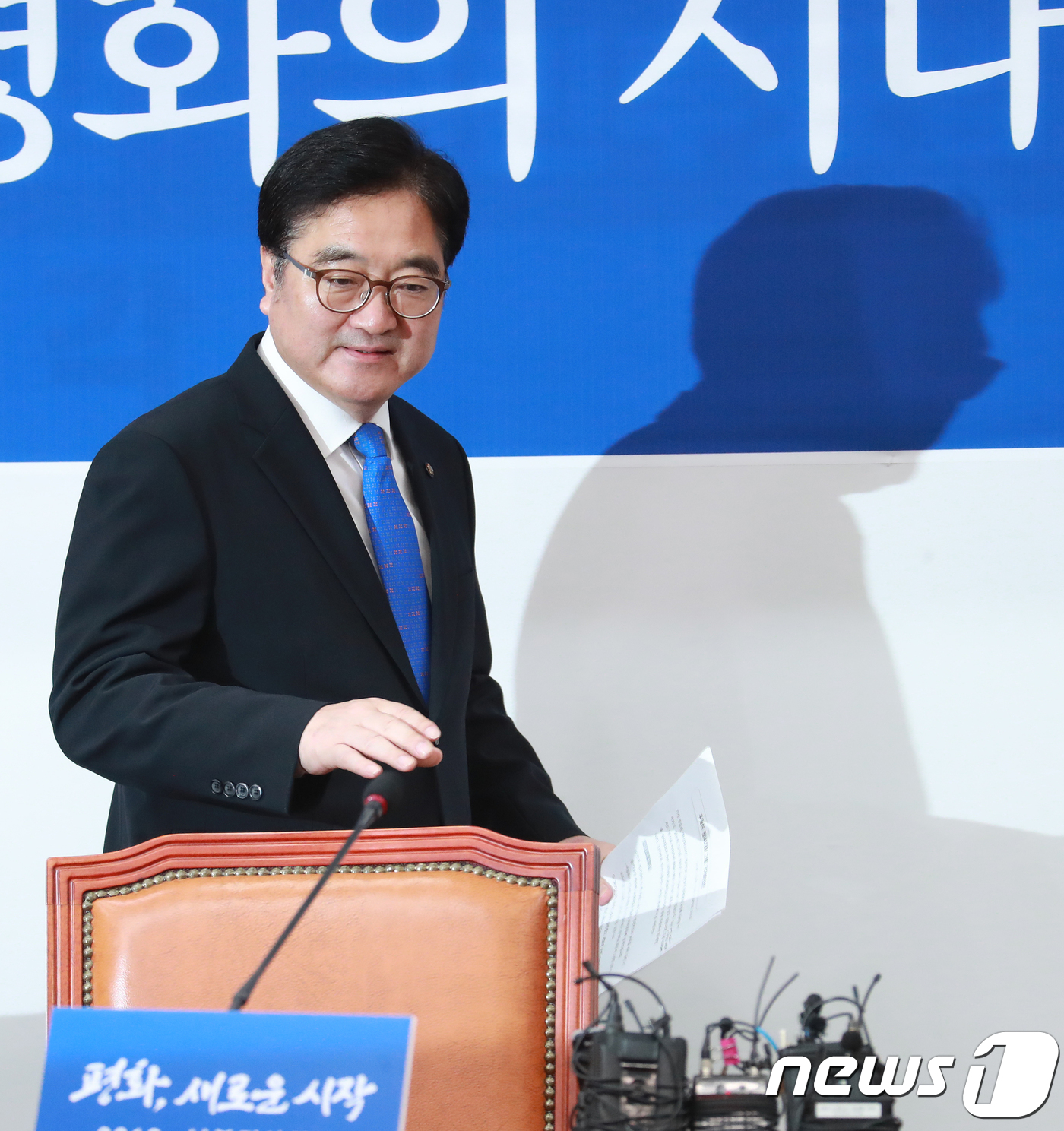 (서울=뉴스1) 이동원 기자 = 우원식 더불어민주당 원내대표가 10일 서울 여의도 국회 본청에서 고별 기자간담회에 참석하고 있다.한편 우 원내대표는 여야가 드루킹 특검을 놓고 여전 …