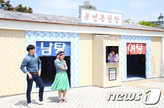 본문 이미지 - 유성온천축제 개막을 하루 앞둔 10일 온천로 일원에 설치된 포토존에서 70~80년대 신혼여행을 주제로 연극배우들이 퍼포먼스를 하고 있다. ⓒ News1