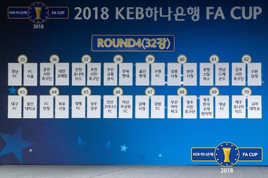 Faì»µ 32ê°• ëŒ€ì§„ ì™„ì„± ì„œìš¸ ê²½ë‚¨ í¬í•­ ì „ë‚¨ ì¼ì°Œê°ì¹˜ ë§žë¶ˆ