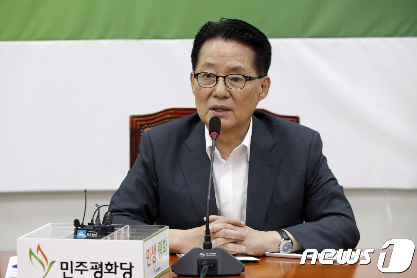 본문 이미지 - 박지원 민주평화당 . 뉴스1 ⓒ News1 안은나 기자