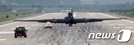 '맥스선더 훈련 계속 진행' 오산공군기지에 착륙한 U-2S