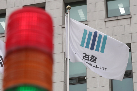 현직 검사 "많은 사건 처리할수록 법 왜곡죄로 고소 위험 올라가"