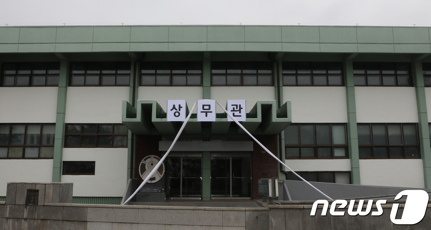 (광주=뉴스1) 한산 기자 = 38년 만에 공개되는 광주 동구 옛 전남도청 앞 상무관의 모습. 상무관은 1980년 5·18민주화운동 당시 게엄군의 총칼에 희생된 시민군들 시신을 안 …