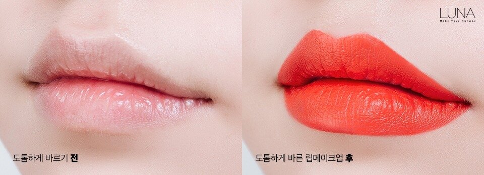 본문 이미지 - 얇은 입술 도톰하게 바르는 방법 ⓒ News1