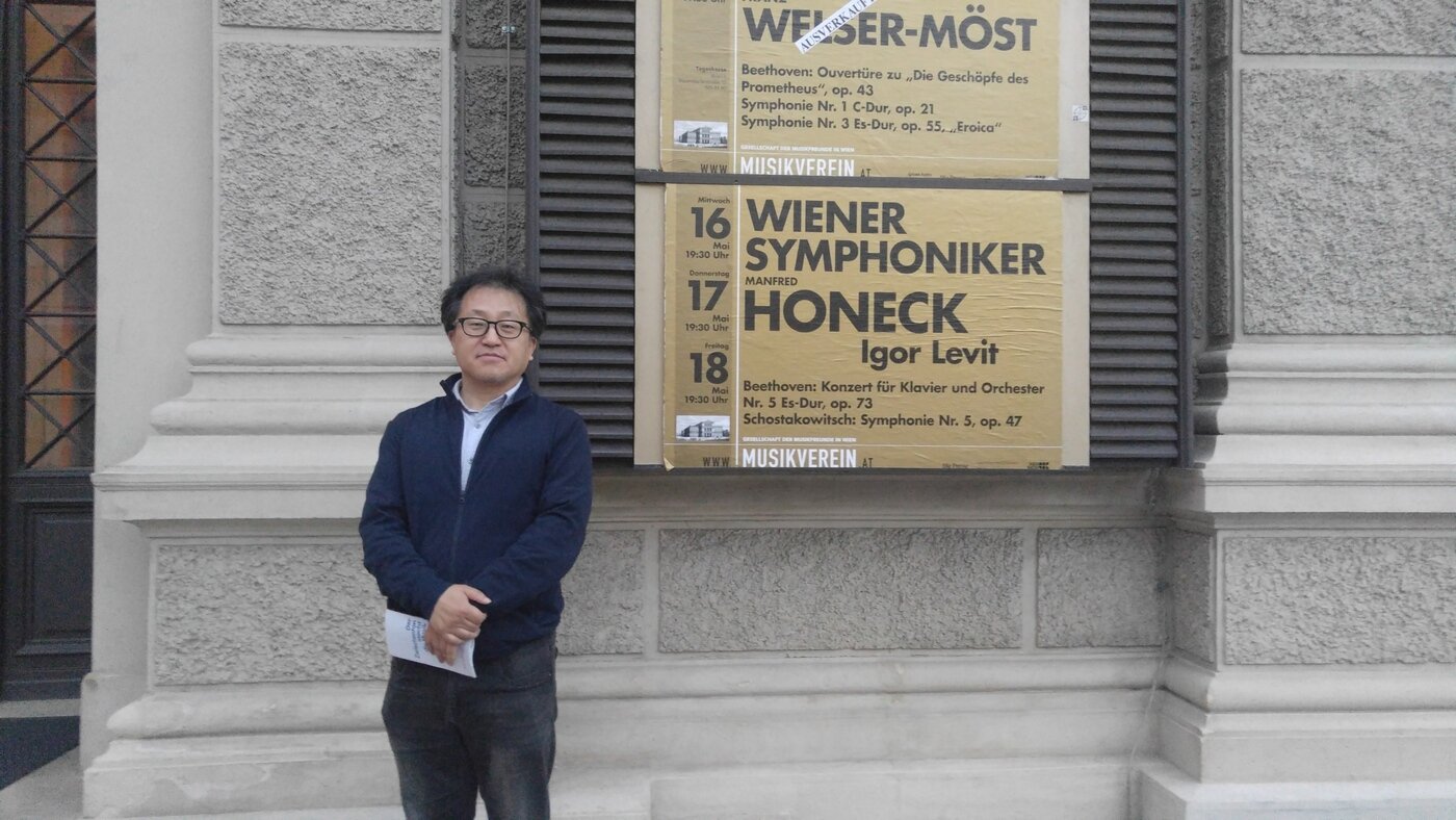 본문 이미지 - 무지크페라인 공연 프로그램 안내판 앞에서