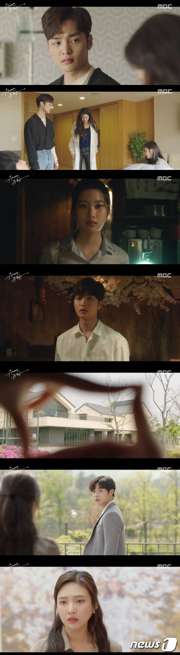 본문 이미지 - '위대한 유혹자' ⓒ News1