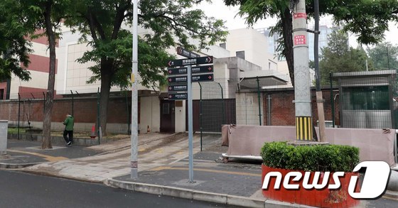 문 닫힌 주중 북한대사관