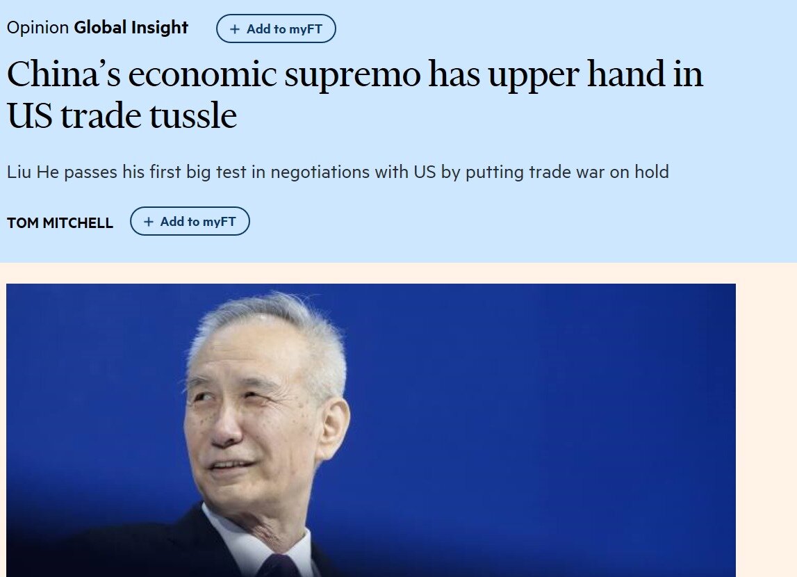 본문 이미지 - FT 갈무리