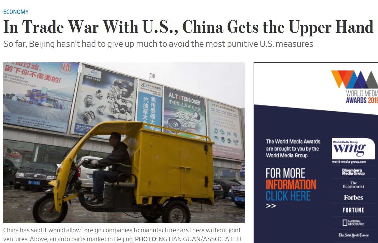 본문 이미지 - WSJ 갈무리