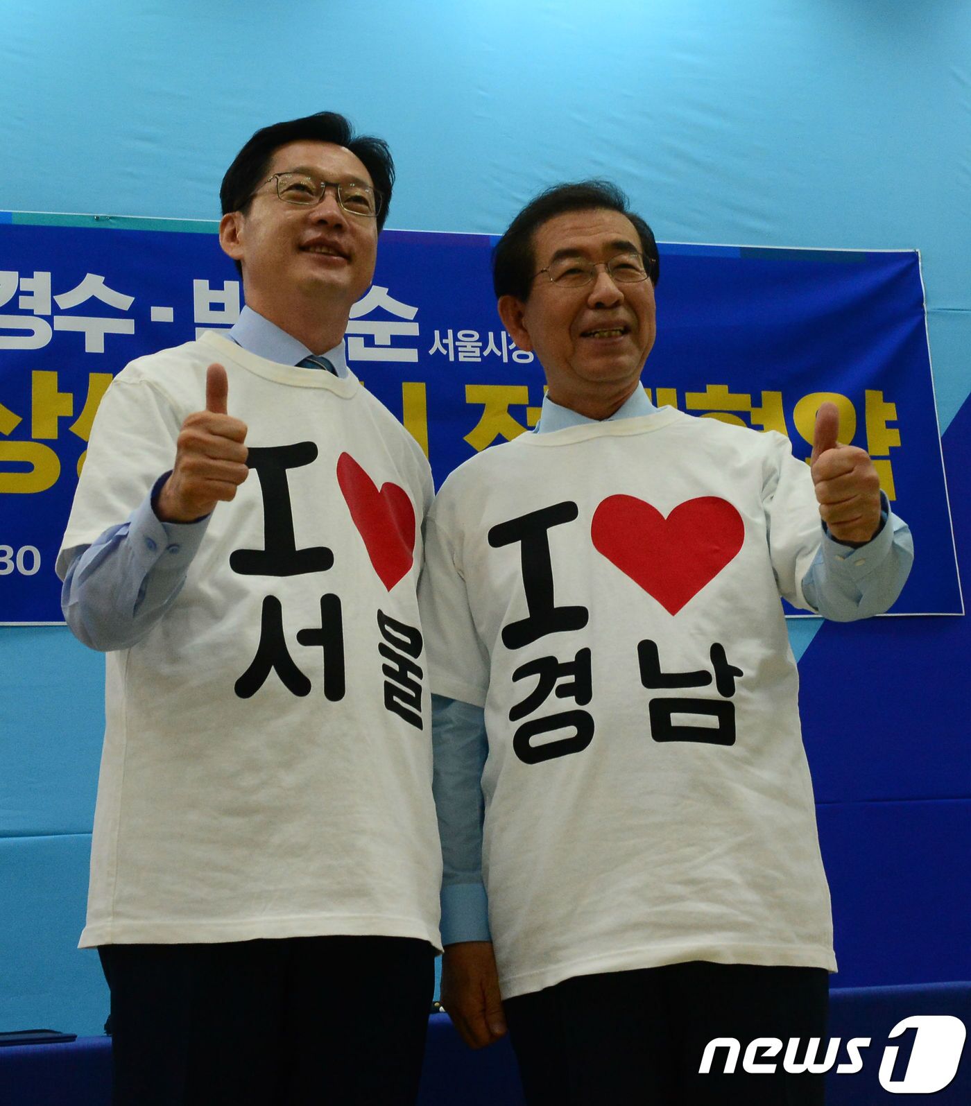본문 이미지 - 더불어민주당 김경수 경남도지사 후보(왼쪽)와 박원순 서울시장 후보./뉴스1 ⓒ News1 강대한 기자