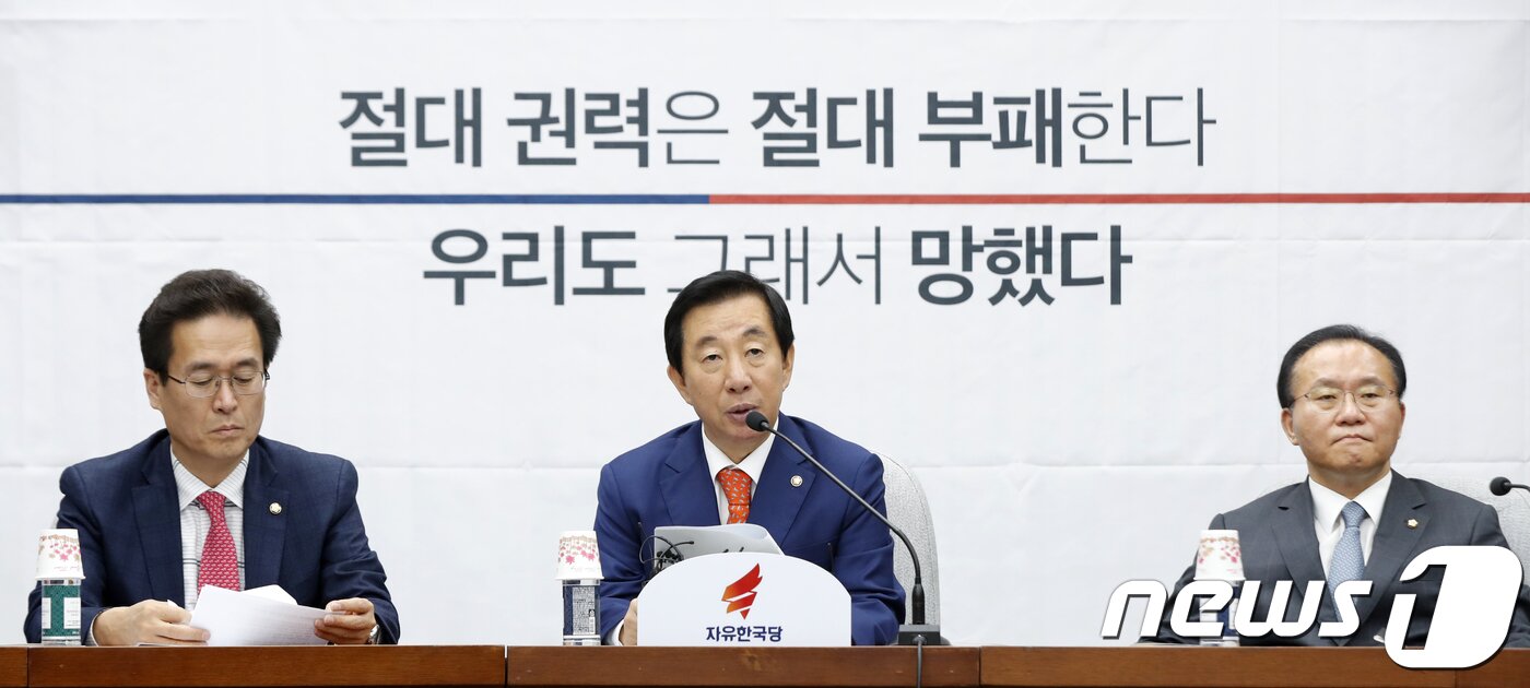 본문 이미지 - 김성태 자유한국당 원내대표가 25일 오전 서울 여의도 국회에서 열린 원내대책회의에서 모두발언을 하고 있다. 2018.5.25/뉴스1 ⓒ News1 안은나 기자