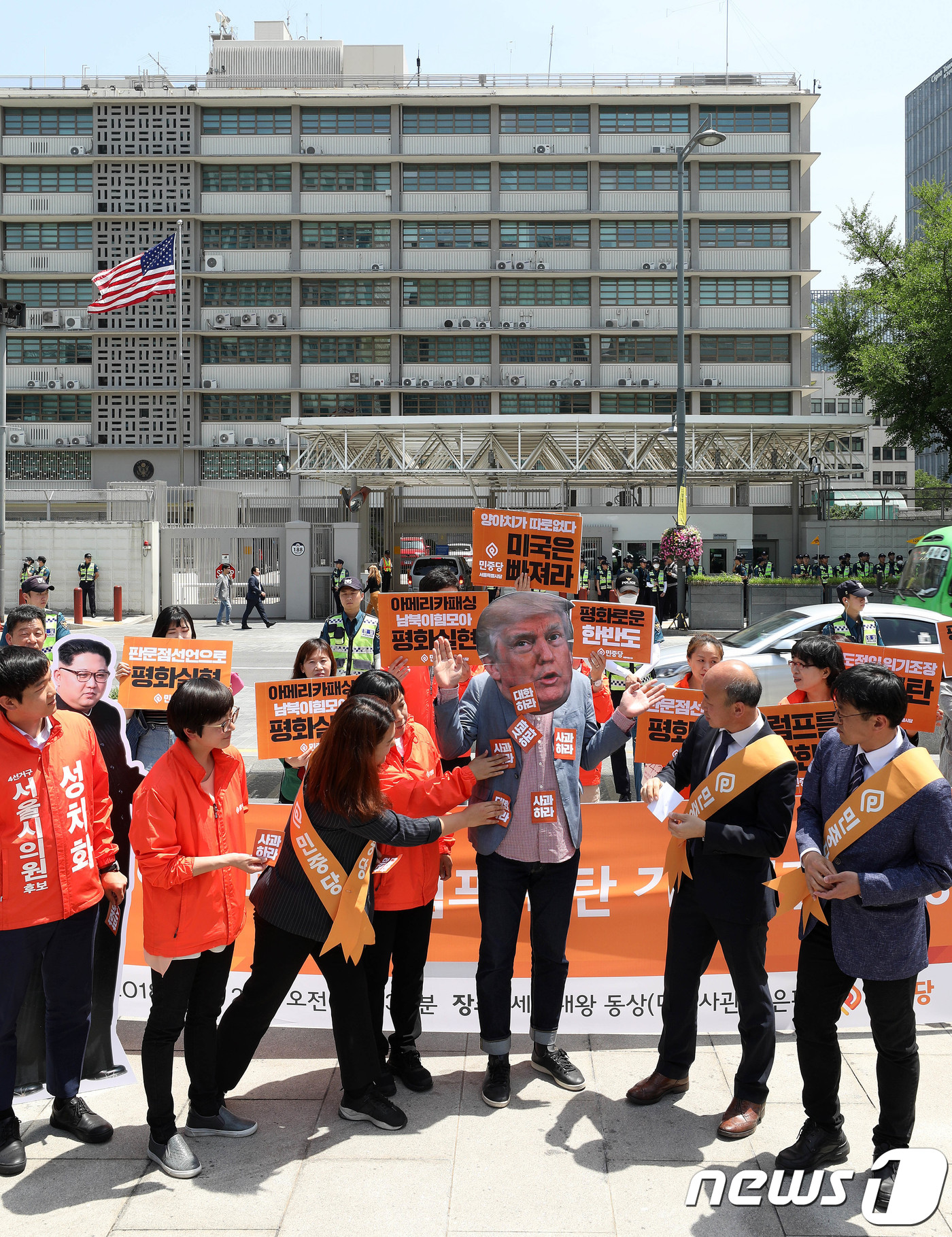 (서울=뉴스1) 박세연 기자 = 민중당 지도부와 당원들이 25일 오전 서울 종로구 미국대사관 앞에서 '북미정상회담 일방파기 트럼프 규탄 기자회견'을 갖고 트럼프 대통령을 규탄하는 …