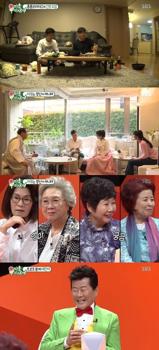 본문 이미지 - SBS '미운 우리 새끼' 방송 화면 캡처 ⓒ News1