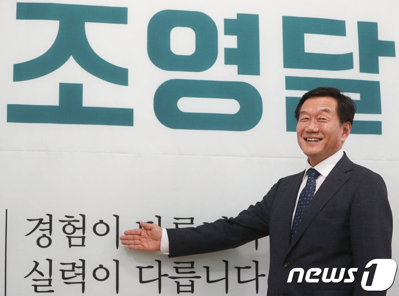 본문 이미지 - 조영달서울시교육감 후보/뉴스1 ⓒ News1 허경 기자