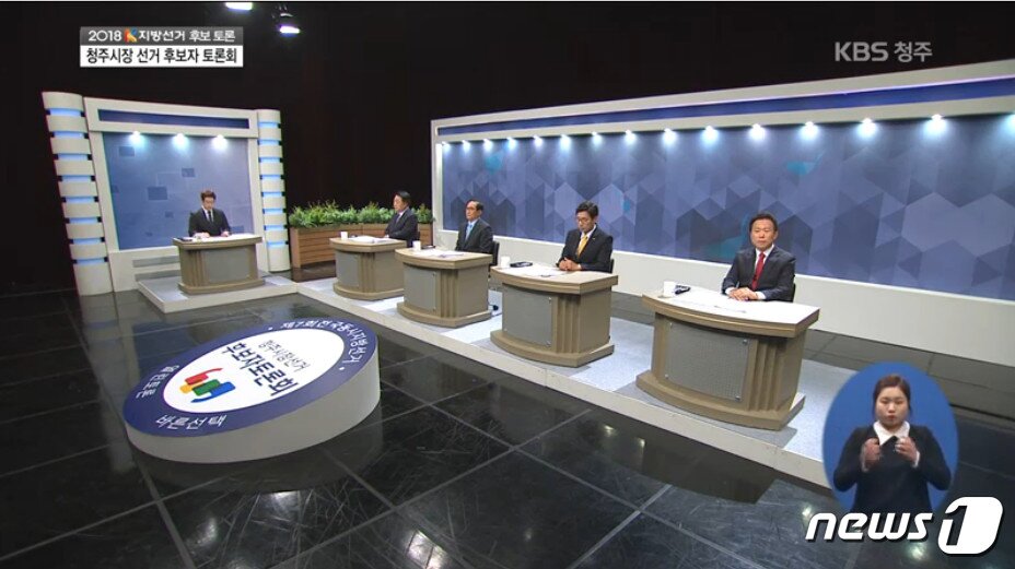 본문 이미지 - 더불어민주당 한범덕·자유한국당 황영호·바른미래당 신언관·정의당 정세영 후보가 29일 오후10시부터 KBS청주방송총국에서 생방송으로 진행된 청주시장 선거 후보자 토론회에 참석했다.(KBS 토론회 화면 갈무리)ⓒ News1ⓒ News1