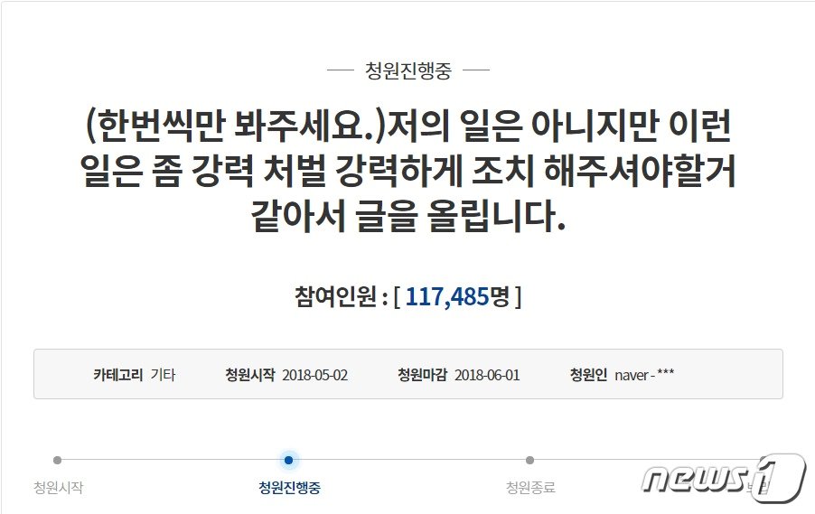 본문 이미지 - (청와대 홈페이지 갈무리)ⓒ News1