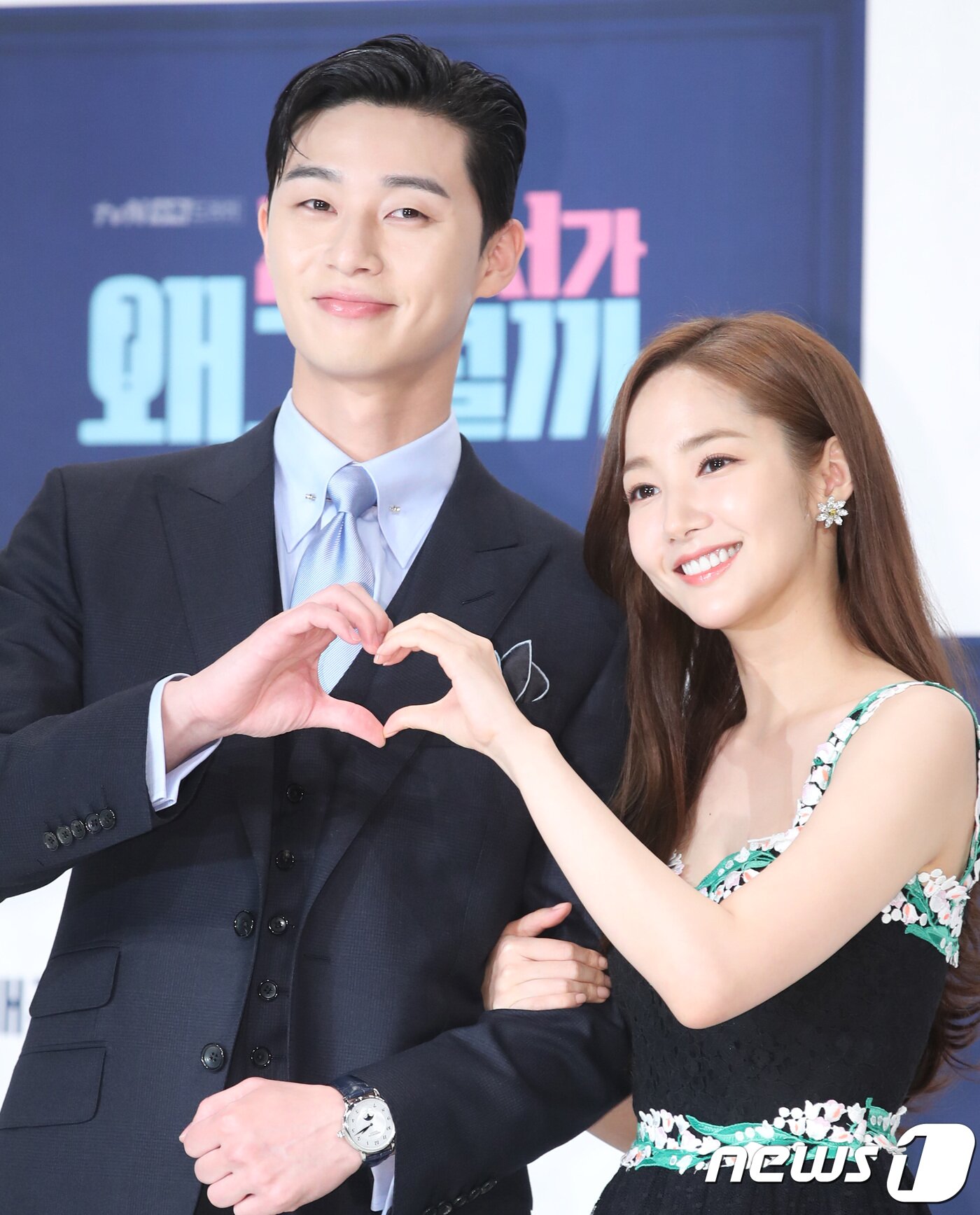 본문 이미지 - 배우 박서준, 박민영(오른쪽)이 30일 오후 서울 영등포 타임스퀘어에서 열린 tvN 새 수목드라마 '김비서가 왜 그럴까' 제작발표회에 참석해 달콤한 하트를 그리고 있다.. 2018.5.30./뉴스1 ⓒ News1 권현진 기자