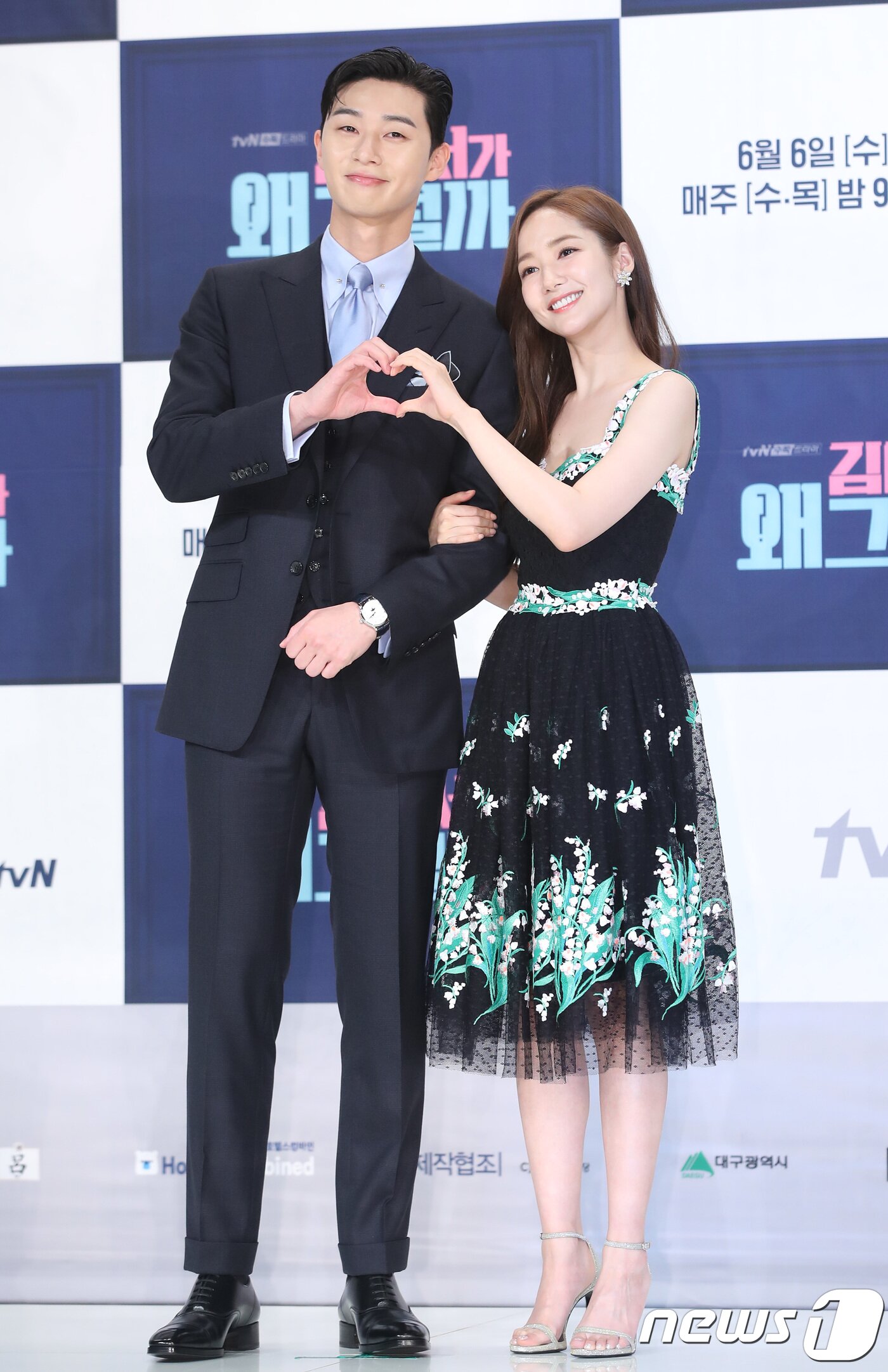 본문 이미지 - 배우 박서준, 박민영(오른쪽)이 30일 오후 서울 영등포 타임스퀘어에서 열린 tvN 새 수목드라마 '김비서가 왜 그럴까' 제작발표회에 참석해 하트를 그리고 있다. 2018.5.30./뉴스1 ⓒ News1 권현진 기자