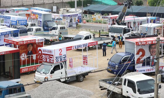 본문 이미지 - 뉴스1 ⓒ News1 공정식 기자