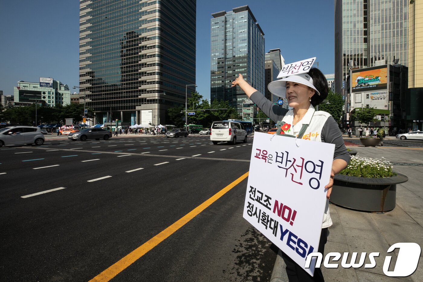 본문 이미지 - 박선영 서울시교육감 후보가 6.13지방선거 선거운동이 시작된 31일 오전 서울 광화문광장에서 피켓을 들고 선거운동을 하고 있다. 2018.5.31/뉴스1 ⓒ News1 이승배 기자