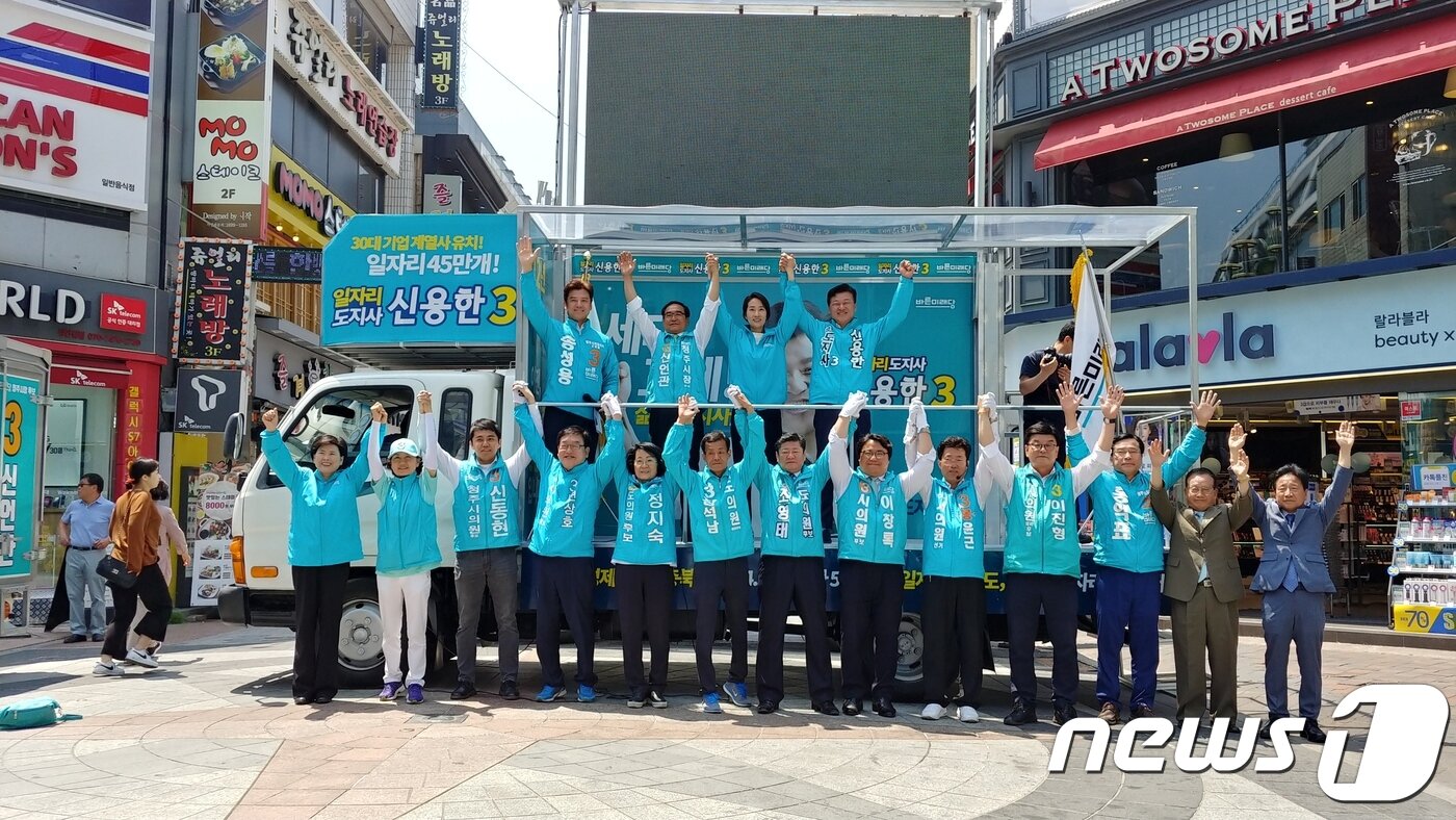 본문 이미지 - 바른미래당 충북도당은 6·13 지방선거 선거운동 첫날인 31일 청주 성안길에서 지방선거 후보자 출정식을 가졌다. 김수민선대위원장과 신용한 충북지사 후보, 신언관 청주시장 후보를 비롯한 출마자들이 필승을 다짐하고 있다. 2018.5.31./뉴스1 ⓒ News1 남궁형진 기자