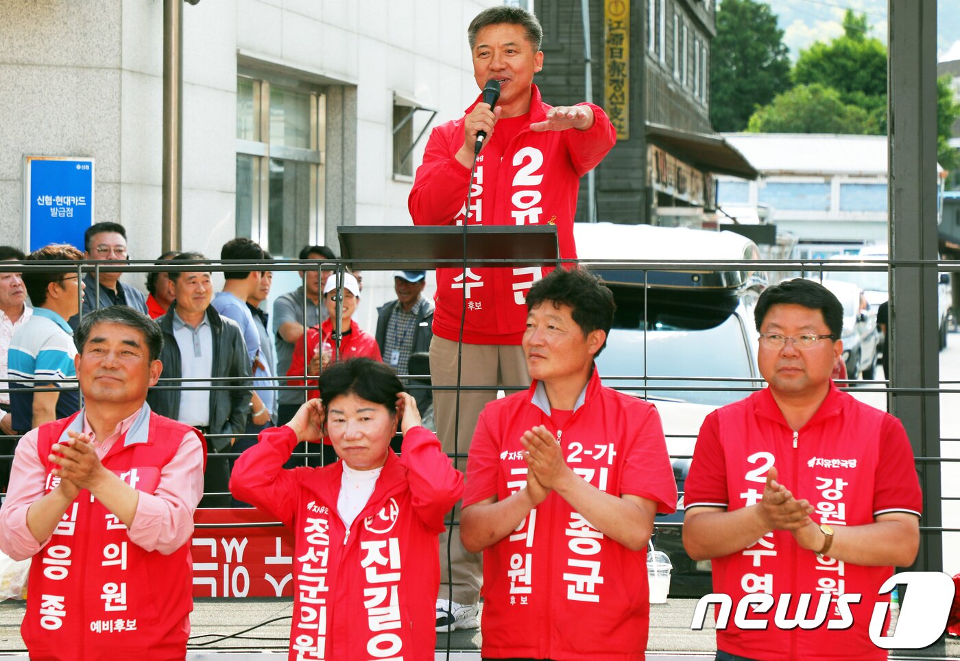 본문 이미지 - 유승근 자유한국당 정선군수 후보를 비롯한 관계자들이 6·13 지방선거 공식 선거운동이 시작된 31일 강원 정선군 정선읍 신협 앞에서 출정식을 갖고 인사말을 전하고 있다. 2018.5.31/뉴스1 ⓒ News1 박하림 기자