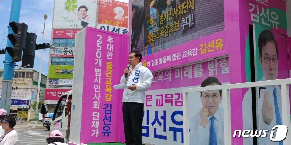 본문 이미지 - 김선유 경남교육감 후보가 31일 진주교대를 찾아 시민들에게 지지를 호소하고 있다.(김선유 캠프 제공)2018.5.31/뉴스1ⓒ News1