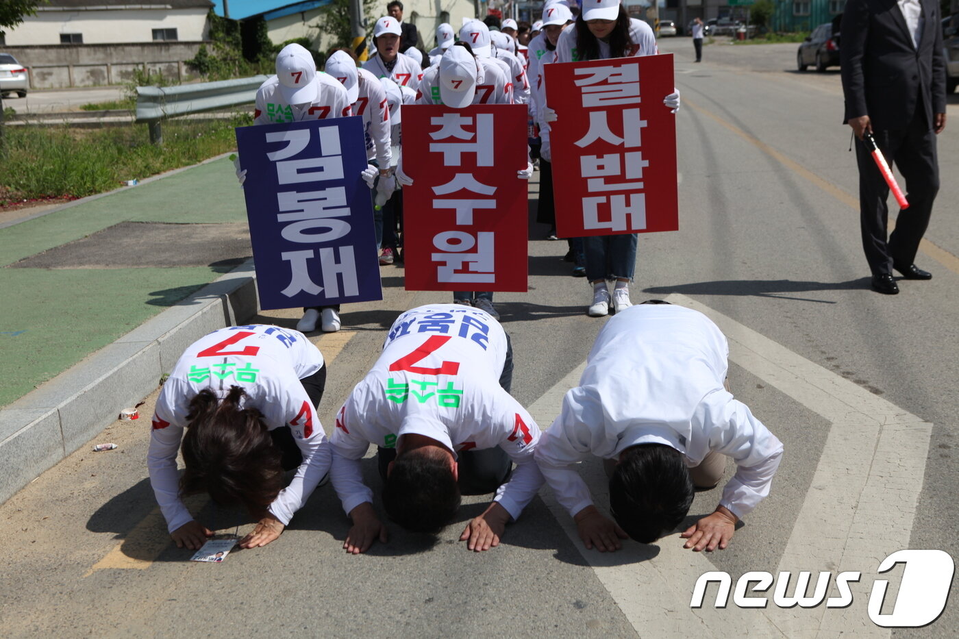 본문 이미지 - 6·13지방선거 공식 선거운동 첫날인 31일 경북 구미시 해평면에서 무소속 김봉재 구미시장 후보가 대구취수원 이전을 반대하며 3보1배로 첫유세를 벌이고 있다.2018.5.31/뉴스1 ⓒ News1 정우용 기자