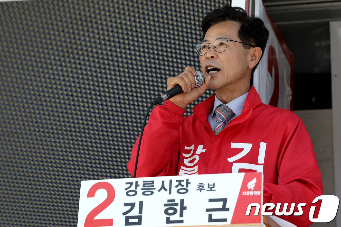 (강릉=뉴스1) 서근영 기자 = 김한근 자유한국당 강원 강릉시장 후보가 6·13 지방선거 공식 선거운동 시작일인 31일 강원 강릉시 중앙시장 일원에서 유세활동을 벌이고 있다. 20 …