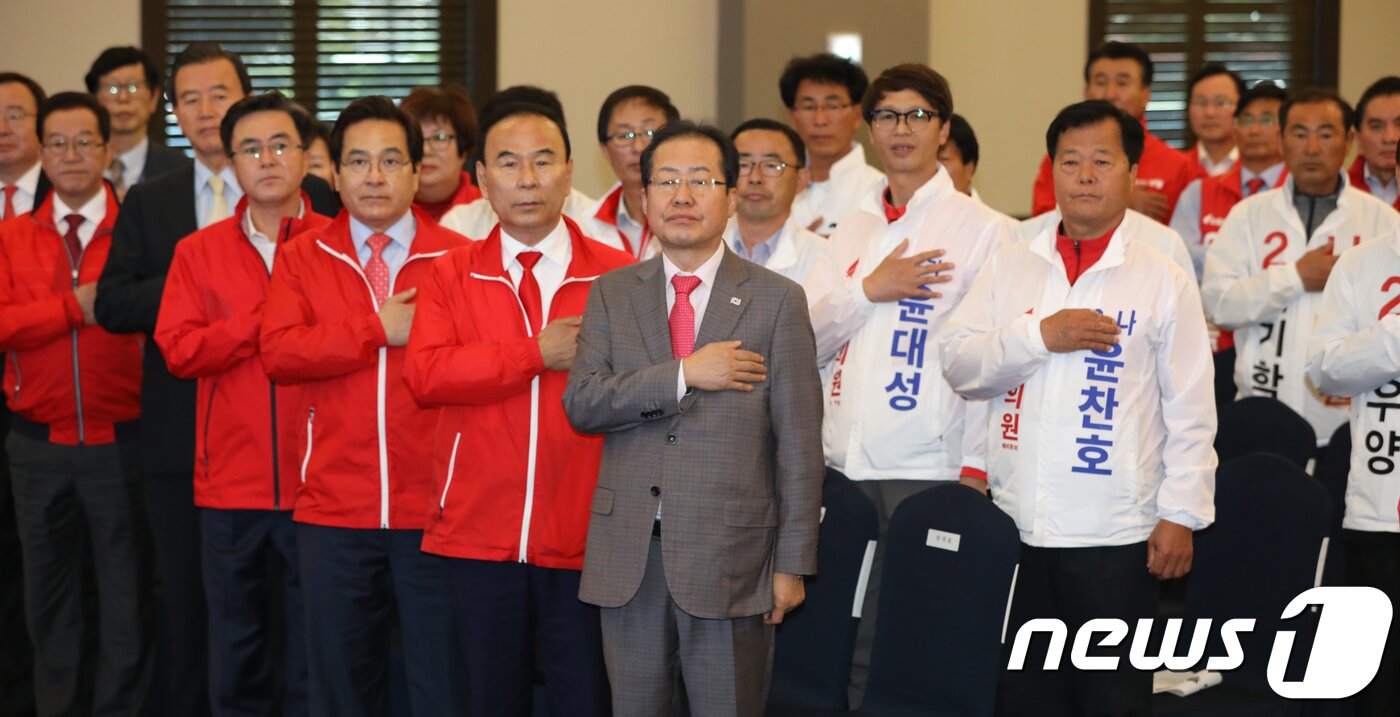 본문 이미지 - 홍준표 자유한국당 대표가 지난달 4일 오전 충북 청주시 S컨벤션에서 열린 충북도당 지방선거 필승결의대회에서 국민의례를 하고 있다. 2018.5.4/뉴스1 ⓒ News1 김용빈 기자
