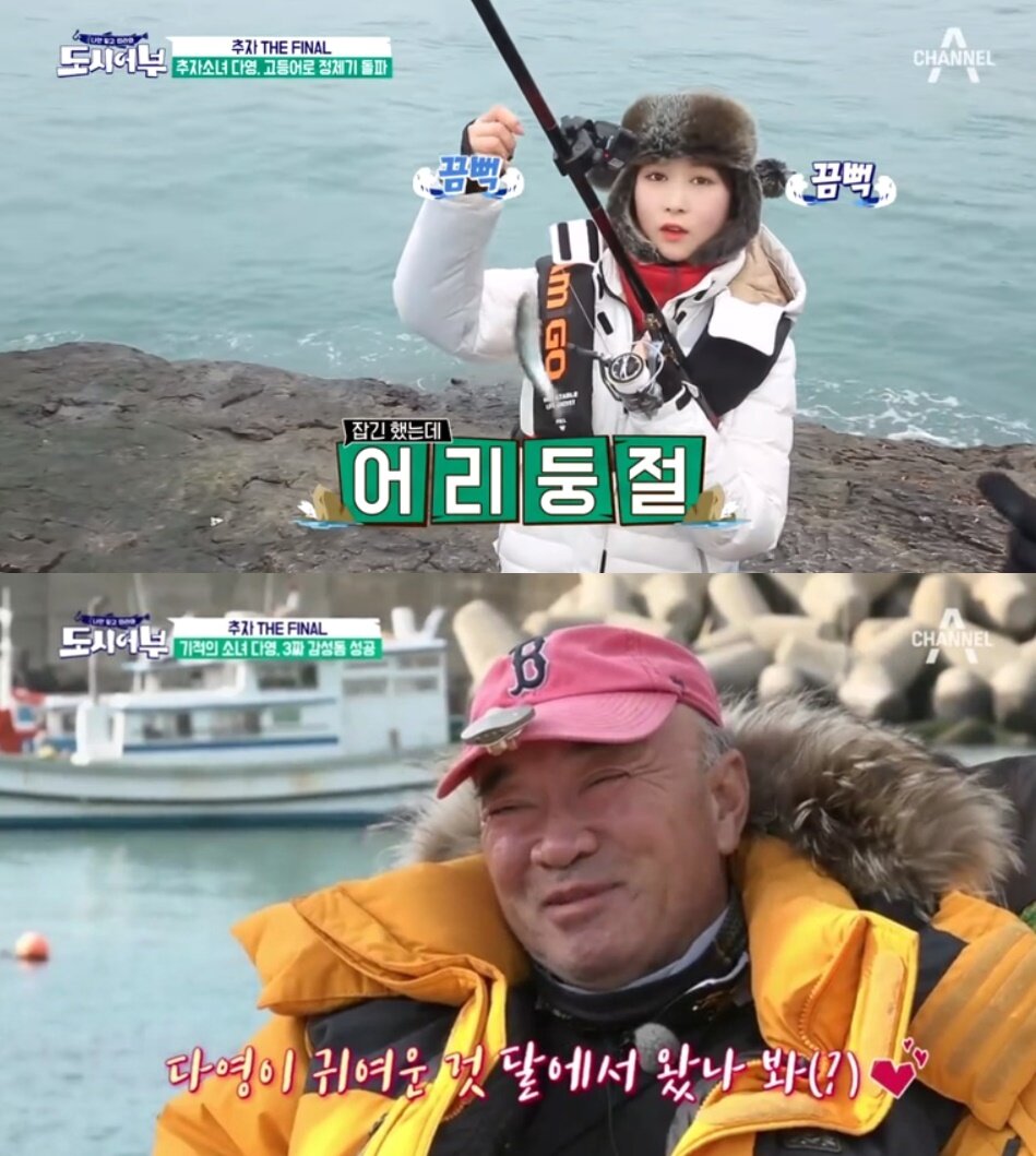 본문 이미지 - ⓒ News1 채널A 캡처