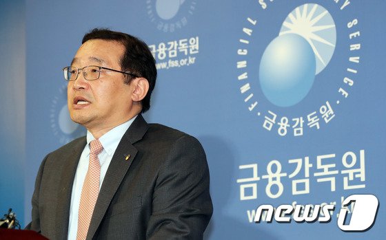금감원 '삼성증권 배당사고.. 내부통제 부실'