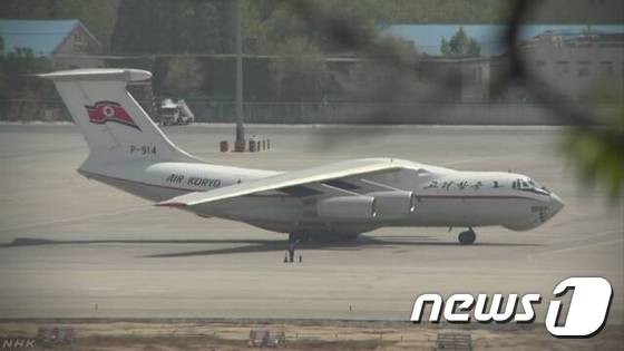지난 8일 중국 랴오닝성 다롄 국제공항에 착륙한 북한 고려항공 여객기 (NHK 캡처) © News1