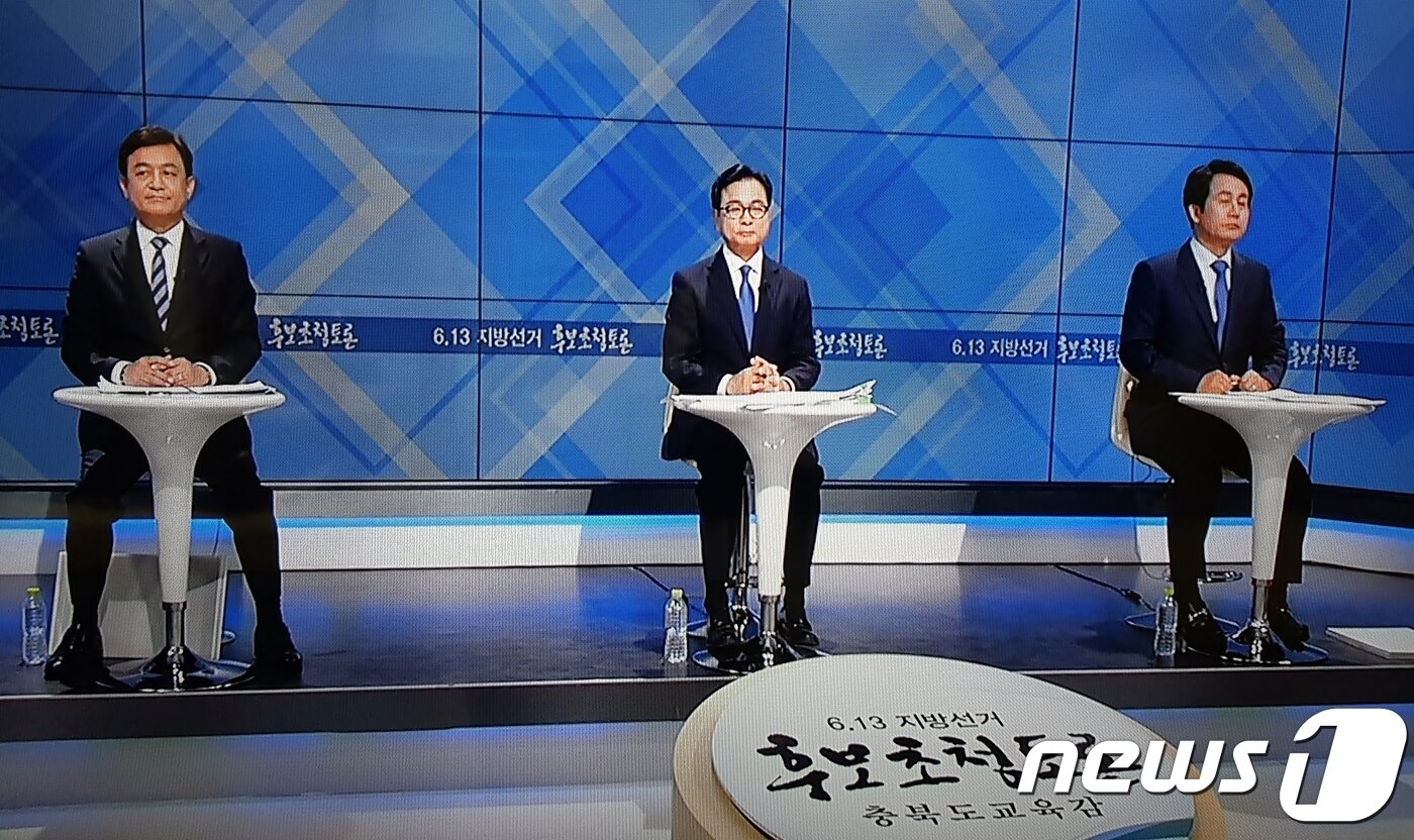 본문 이미지 - 충북교육감 선거 예비후보들이 9일 오후 6시 생방송으로 진행된 CJB청주방송 '6·13 지방선거 후보 초청 토론회'에 나란히 출연했다.2018.5.9/뉴스1ⓒ News1 엄기찬 기자