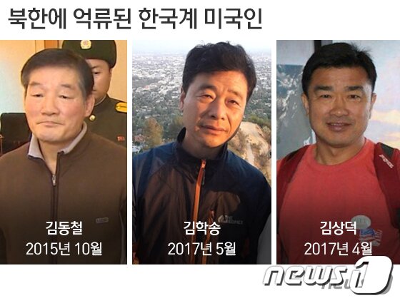 본문 이미지 - ⓒ News1