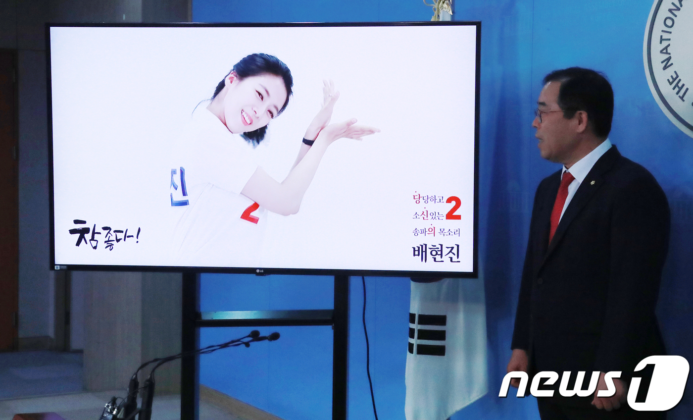 (서울=뉴스1) 이동원 기자 = 박성중 자유한국당 홍보본부장이 1일 서울 여의도 국회 정론관에서 6.13 지방선거 투표율 제고를 위한 후보자들이 직접 참여한 '아기상어 댄스 뽐내고 …