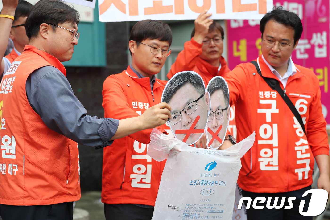 (대구=뉴스1) 공정식 기자 = 6·13 지방선거에 출마하는 민중당 대구시당 후보들이 11일 오전 대구 북구 산격동 정태옥 국회의원 사무실 앞에서 사퇴촉구 기자회견을 열고 정 의원 …