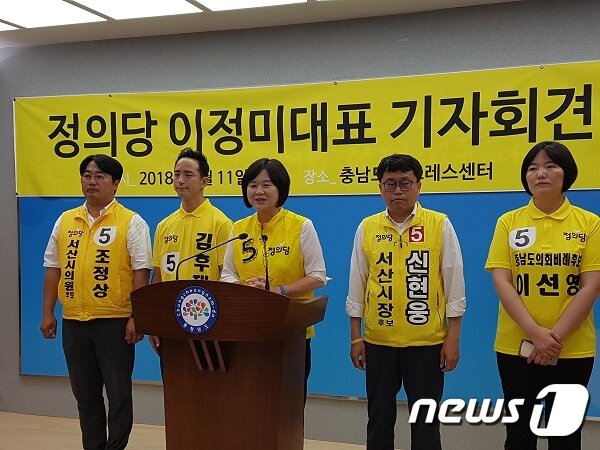 본문 이미지 - 정의당 이정미 대표가 자당 소속 지방선거 출마자들과 기자회견을 하고 있다.ⓒ News1