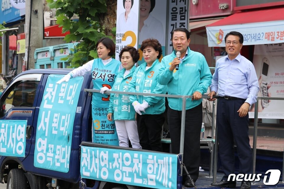 본문 이미지 - 박주선 바른미래당 공동대표가 11일 오전 전북 전주를 방문해 시의원으로 출마한 천서영 후보의 지지를 호소하고 있다.(바른미래당 전북도당 제공)2018.6.11 /뉴스1 ⓒ News1