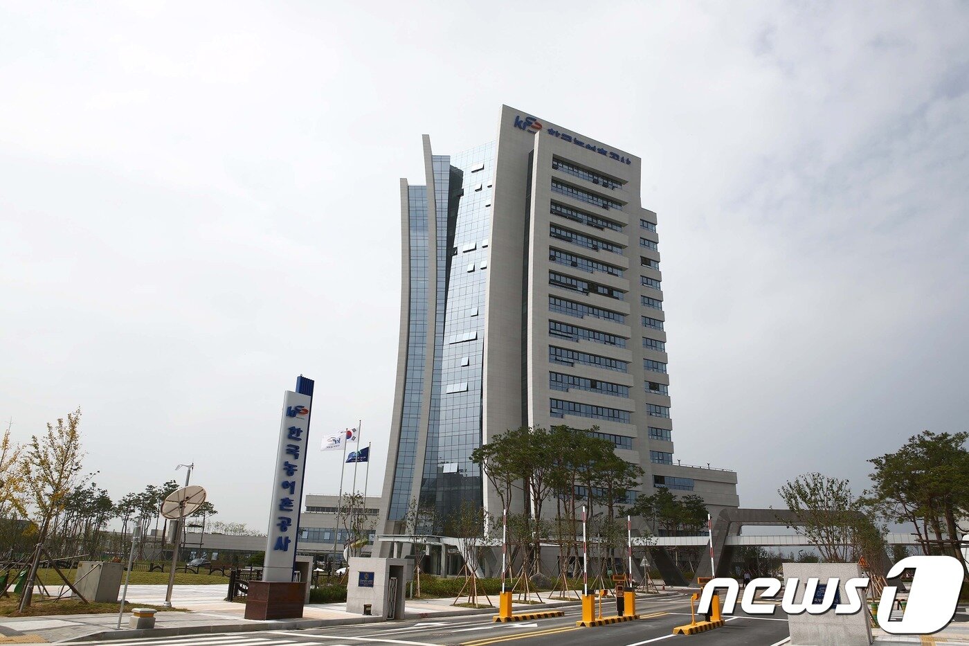 본문 이미지 - 한국농어촌공사 본사 전경ⓒ News1