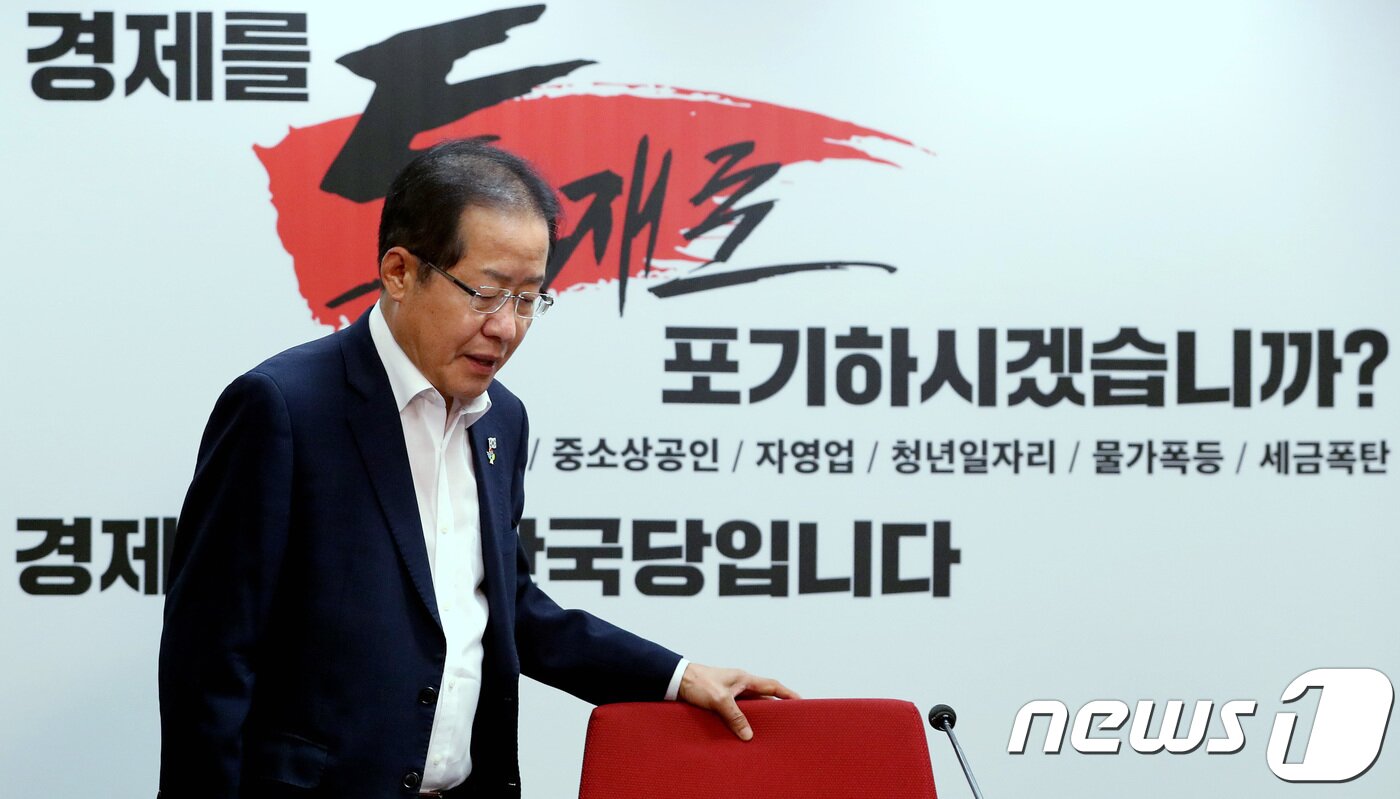 본문 이미지 - 홍준표 자유한국당 대표가 12일 오후 서울 여의도 당사에서 열린 중앙선거대책위원회 회의에 참석하고 있다. 2018.6.12/뉴스1 ⓒ News1 박정호 기자