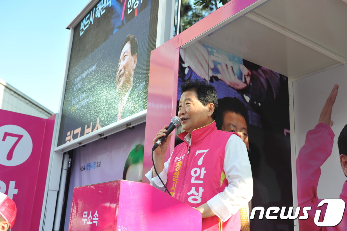 본문 이미지 - 안상수 무소속 창원시장 후보가 12일 오전 창원일대를 돌며 유세를 벌이고 있다.(안상수 캠프 제공)2018.6.12/뉴스1ⓒ News1