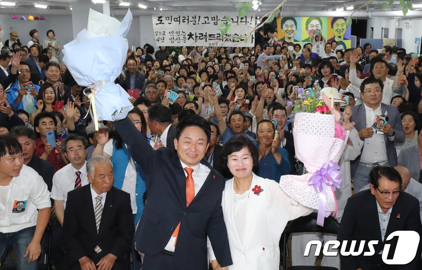 본문 이미지 - 원희룡 무소속 제주도지사 후보가 13일 치러진 6·13 지방선거에서 당선이 확실하자 선거사무소에서 부인 강윤형씨와 함께 꽃다발을 들고 기뻐하고 있다.2018.6.13/뉴스1 ⓒ News1 이석형 기자